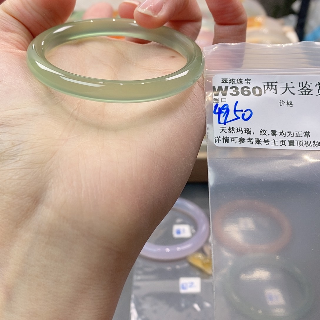 玛瑙/玉髓手镯未镶嵌元*?