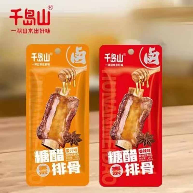 千岛山糖醋素排骨26g蜜汁香辣味素食豆制品辣条休闲零食解馋小吃