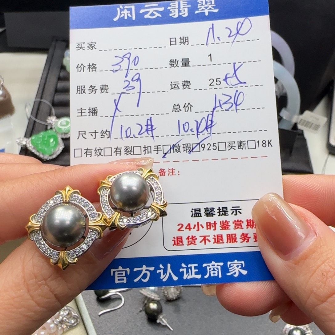 1***森海水珍珠银S925镶嵌耳饰珍珠耳饰