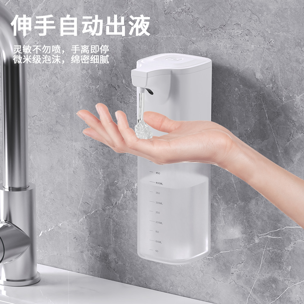 [关总专属】厨房洗洁精机自动感应洗手液机壁挂式沐浴露凝胶出液器