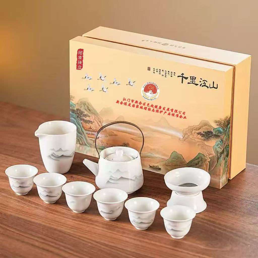 十全十美精美茶具（GI地理标纪念品）