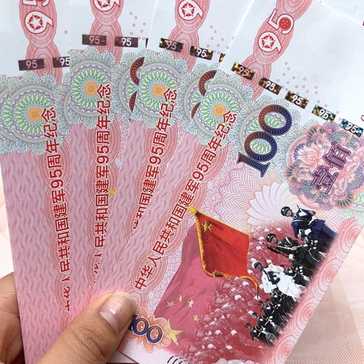 十张通天号钰芽专拍链接