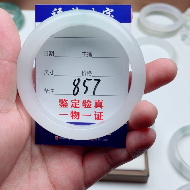 未镶嵌手镯石英质玉暧****）