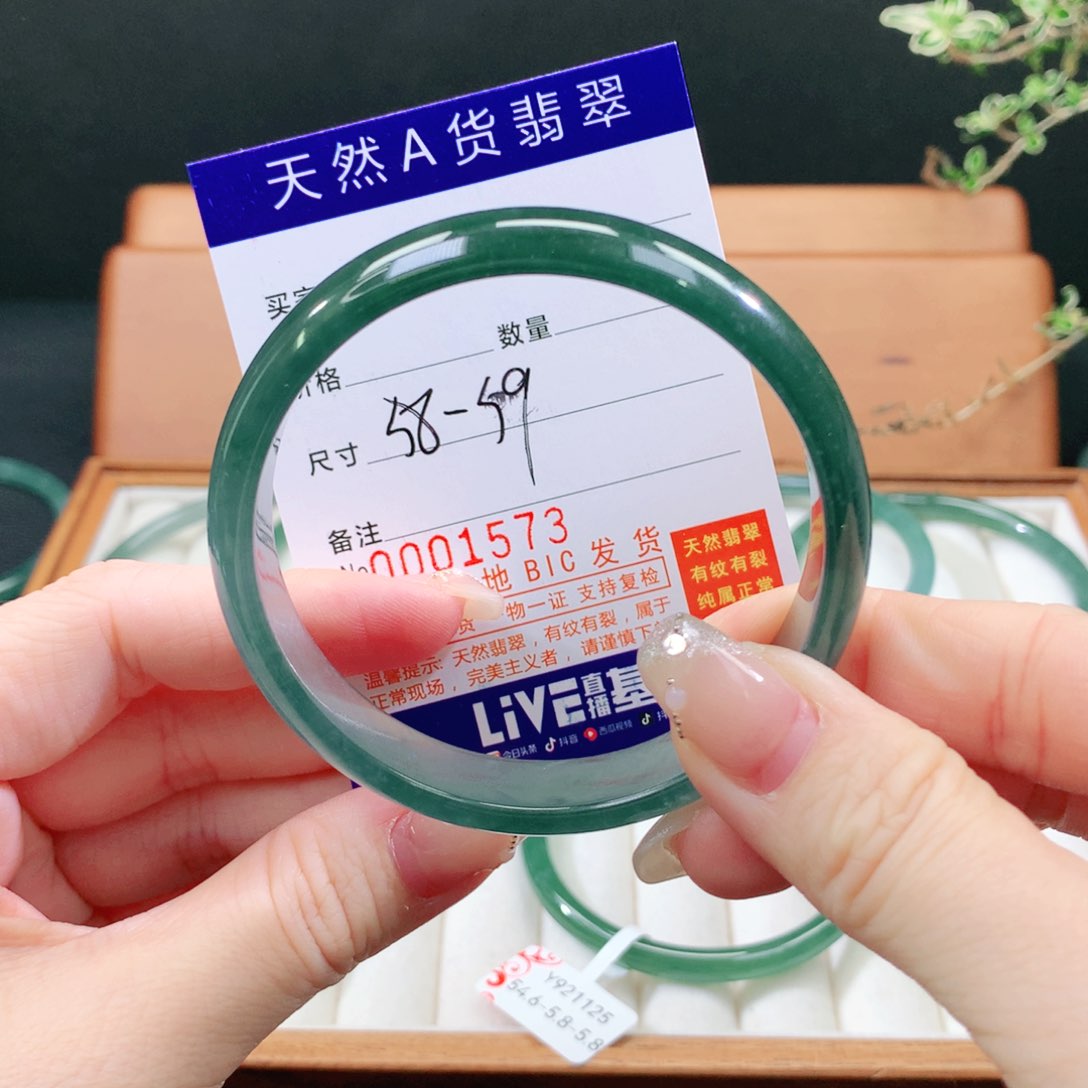 翡翠手镯未镶嵌天然