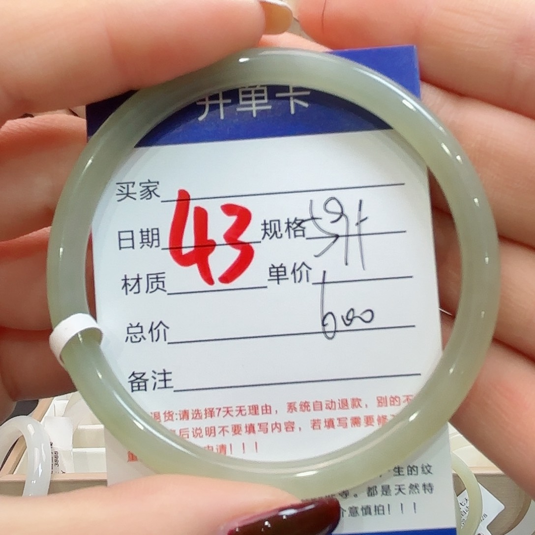 未镶嵌手镯和田玉