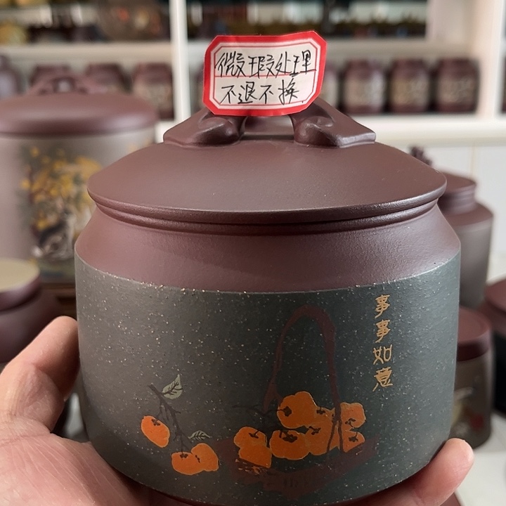 紫砂茶叶罐紫砂茶叶罐
