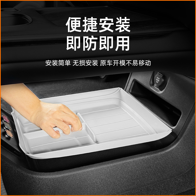 DOGU/東谷适用于小米SU7车载中控储物盒内饰收纳垫配件