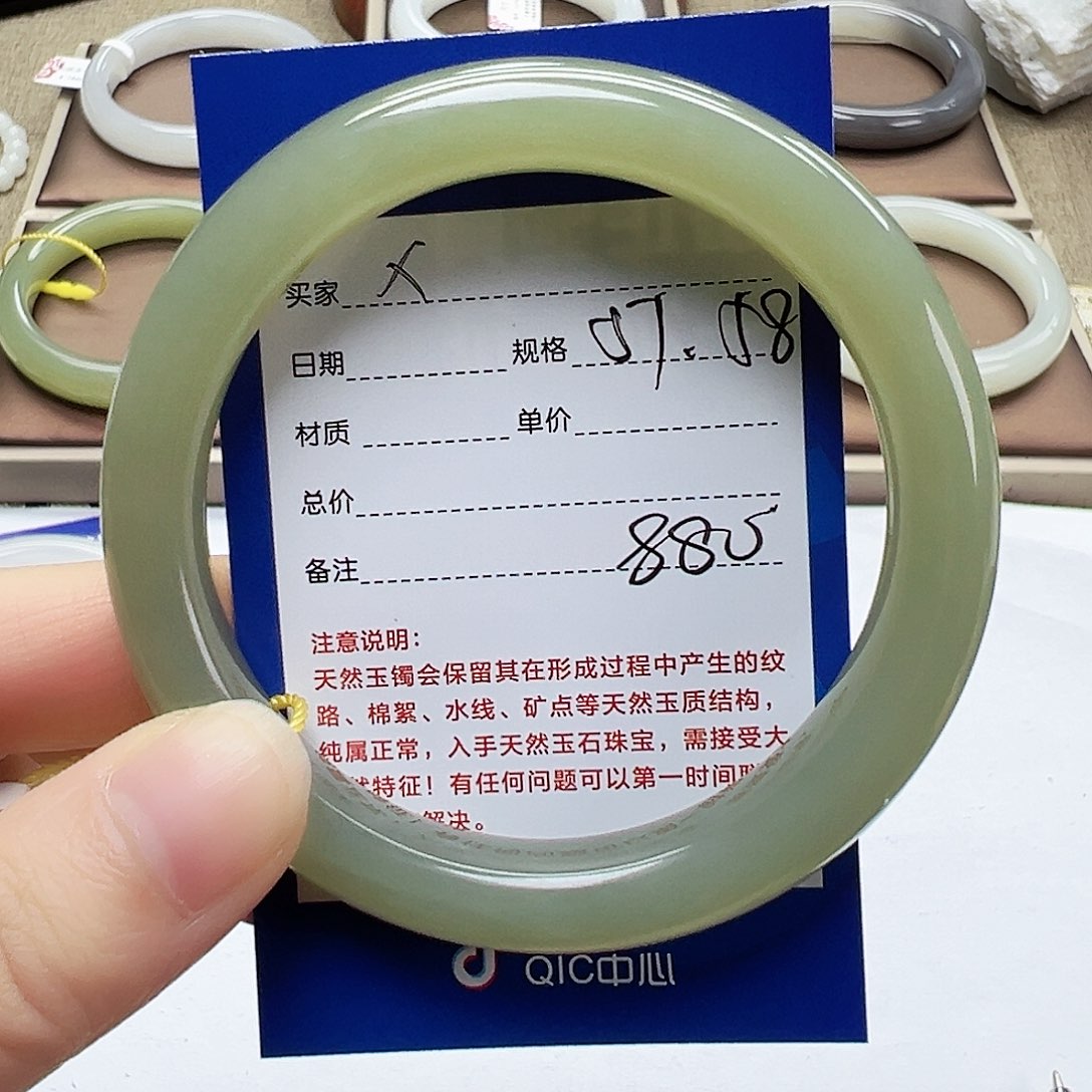 和田玉手镯未镶嵌