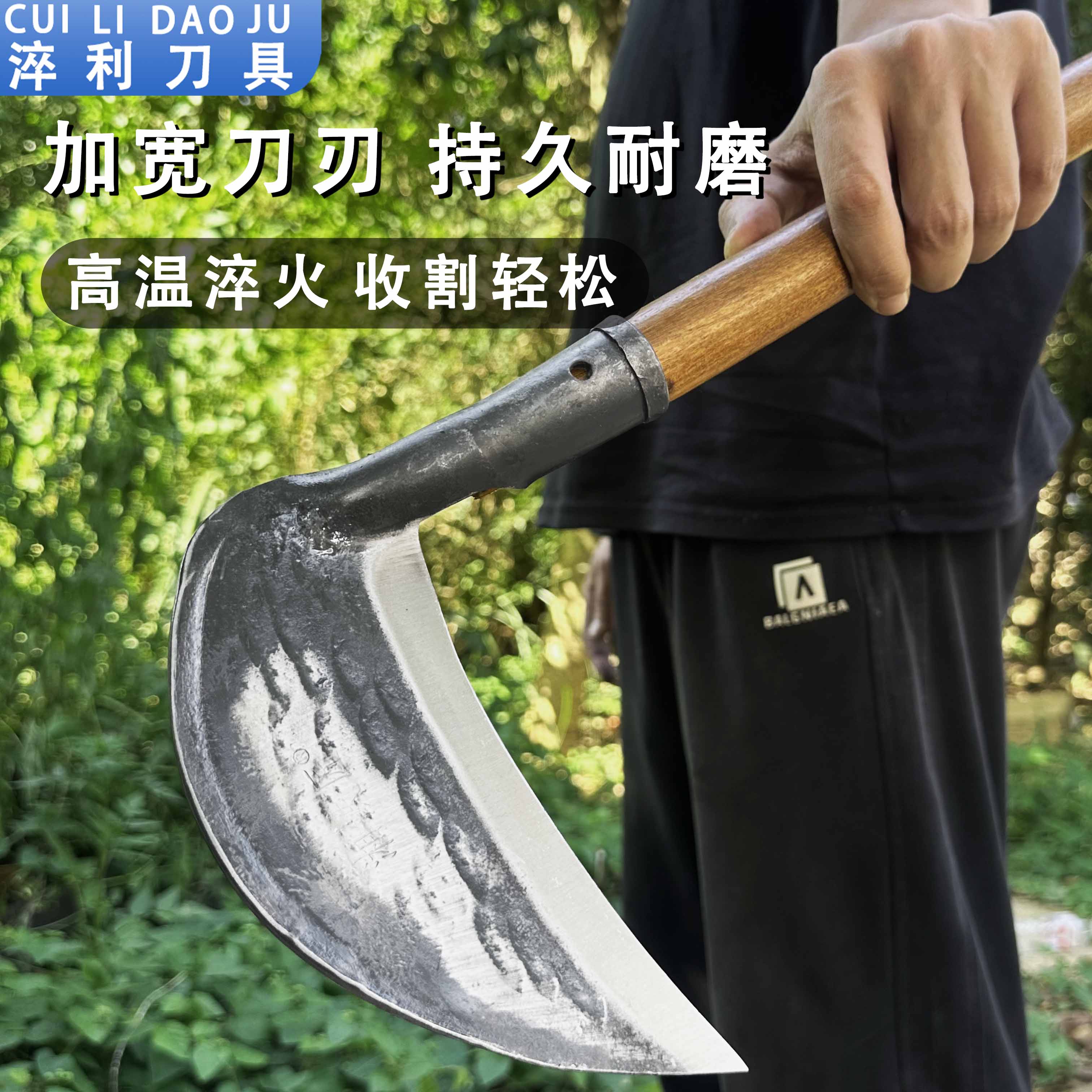 手工锻打镰刀割草劈柴农用砍树除草户外开山开荒割草割猪草实用