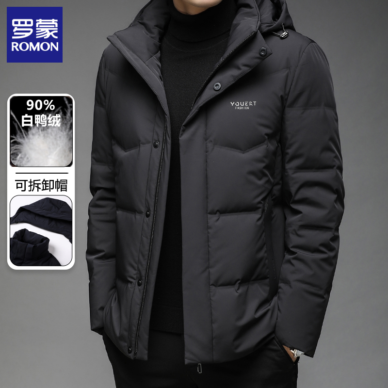 罗蒙2025新款羽绒服男士休闲防寒保暖冬季加厚款可脱卸帽商务外套