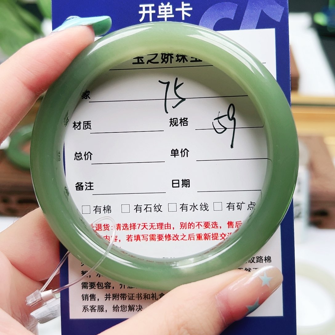 和田玉手镯未镶嵌