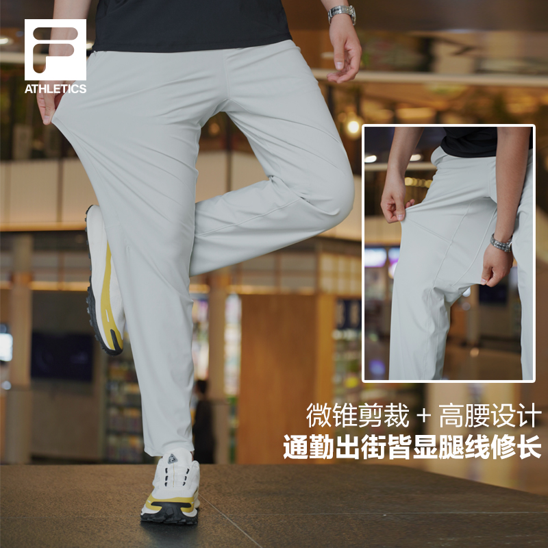 【百搭四季裤】Fila/斐乐男款秋季浅色舒适运动长裤A11M521616F