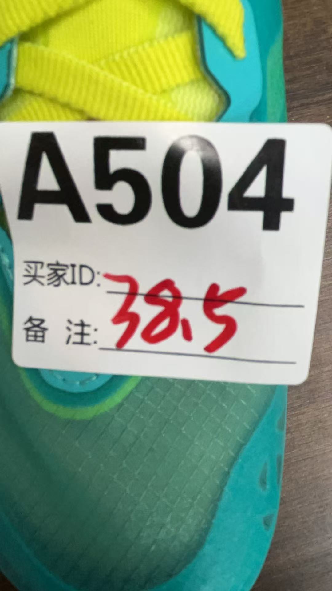 男女户外休闲鞋a504