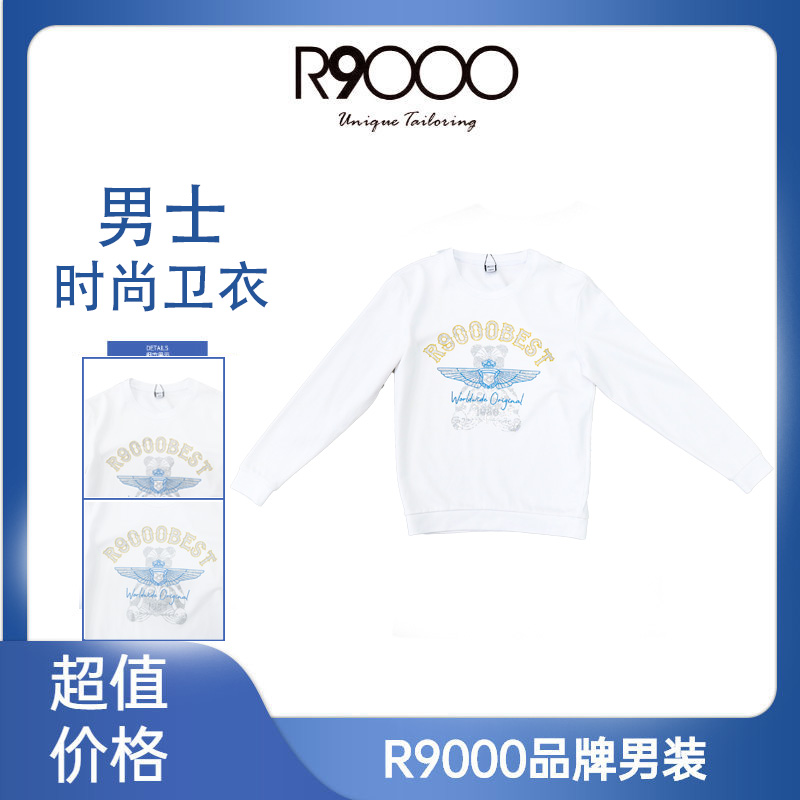 R9000秋冬款烫金刺绣银色烫钻舒适面料男士长袖卫衣28001831