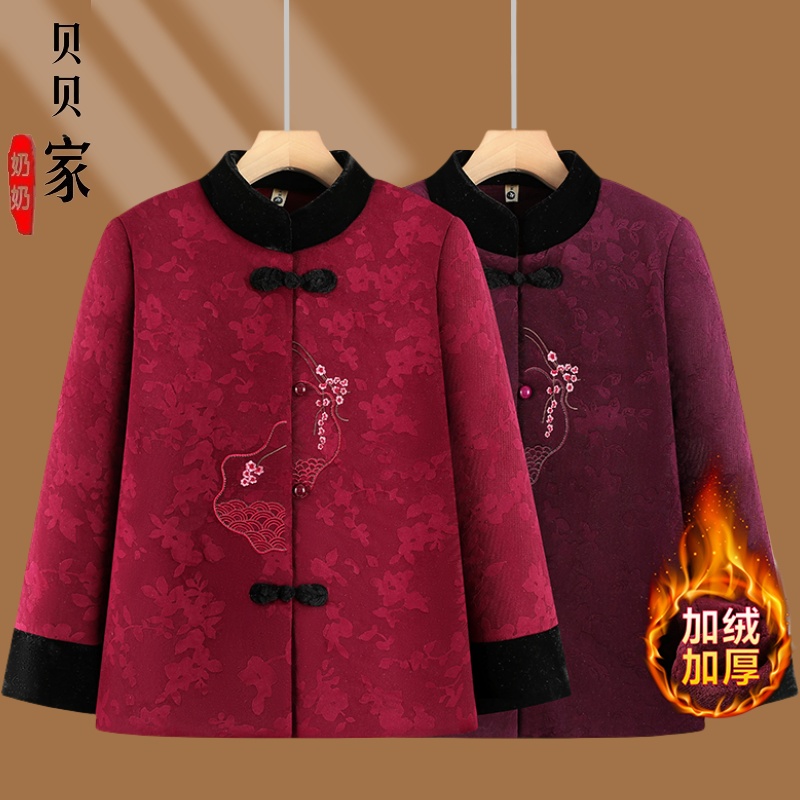 老年人棉袄女冬装国风棉衣老太太立领奶奶唐装加绒加厚外套妈妈装