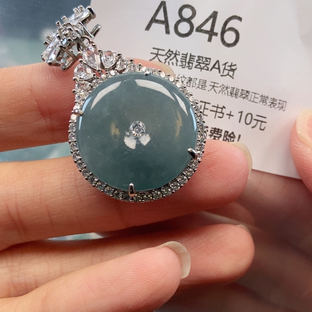 【闪购商品】翡翠吊坠(不含链)未镶嵌
