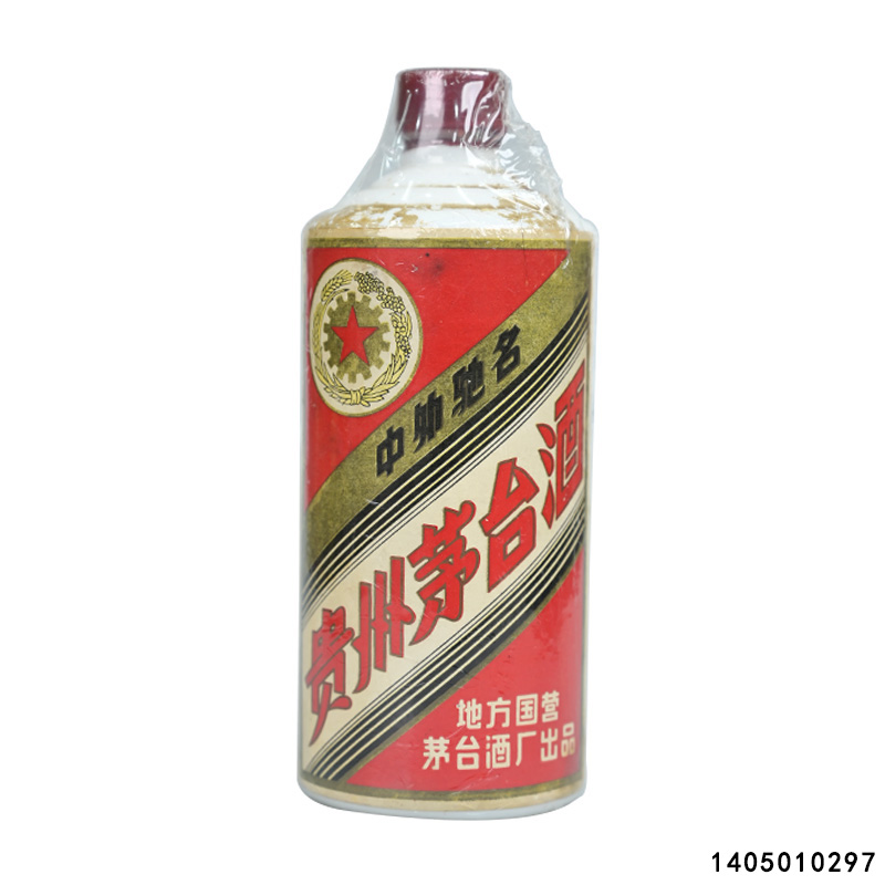 0297 贵州茅台酒 1979年04月02日 三大 54度540ml