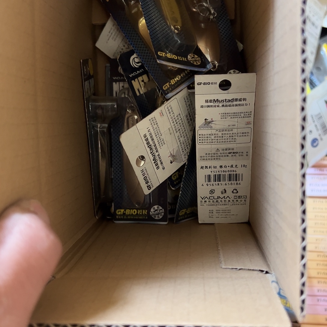 又***玩闪购33号链接亮片一堆