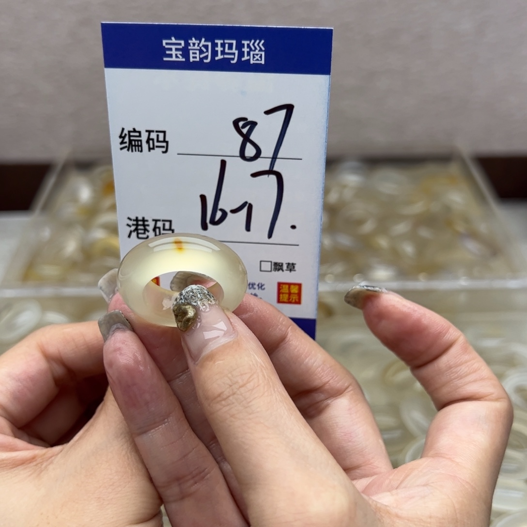 玛瑙/玉髓未镶嵌戒指