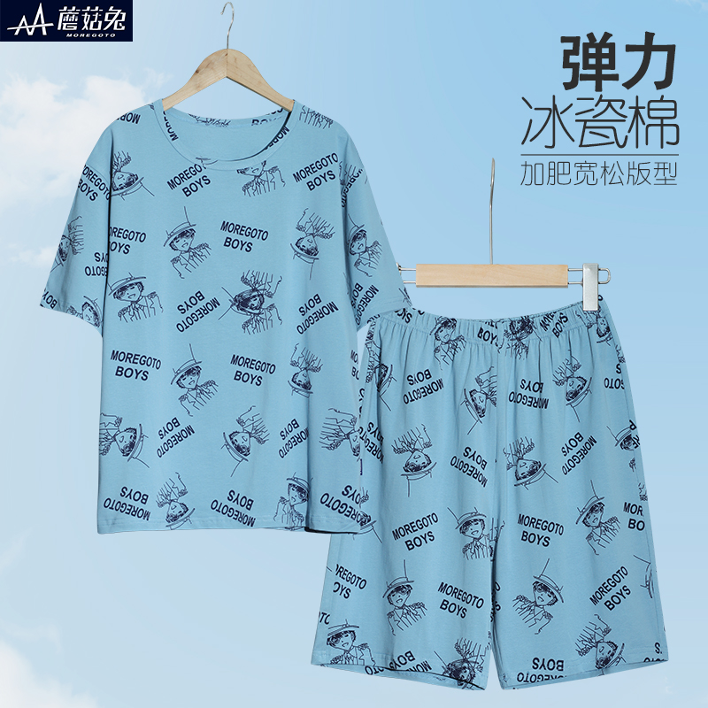 胖男童睡衣2025新款男孩夏季薄款冰瓷棉中大童短袖家居服套装宽松