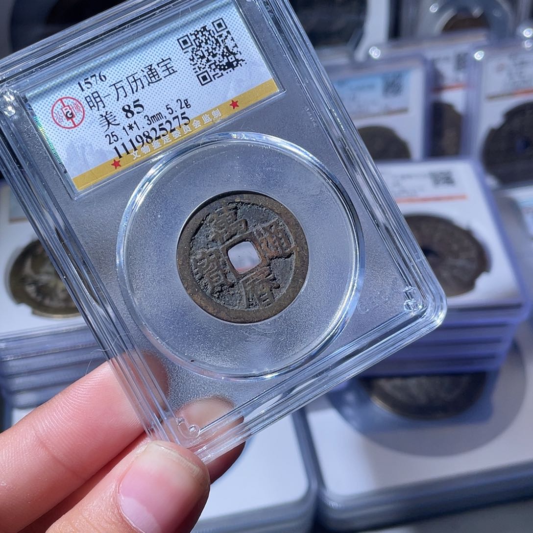 铜CD评级封装盒子币一个5275