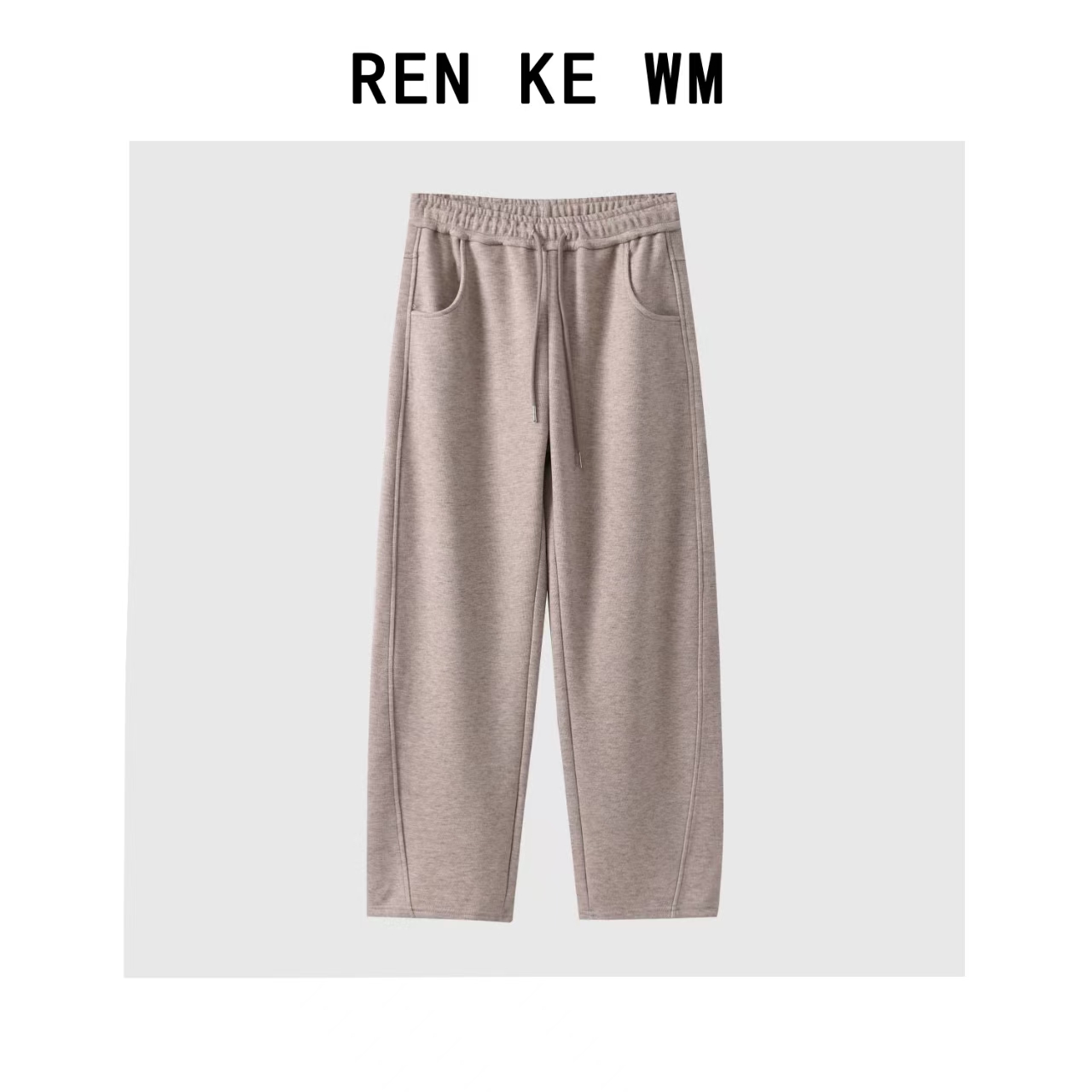 Renke春秋时尚新款舒适百搭醋酸羊毛休闲立体香蕉裤