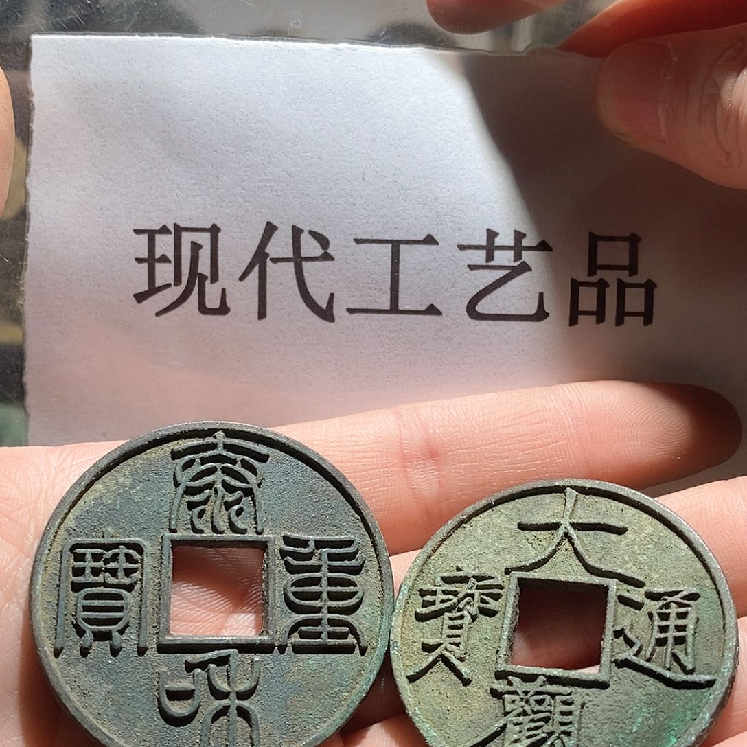 铜现代仿制工艺品