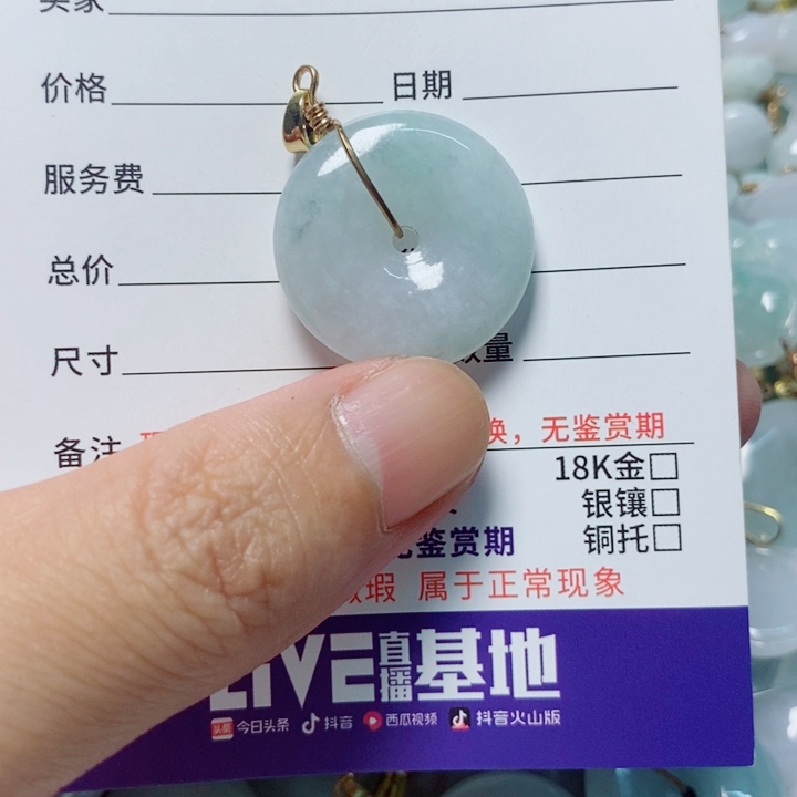 翡翠未镶嵌颈饰天然A货翡翠 
