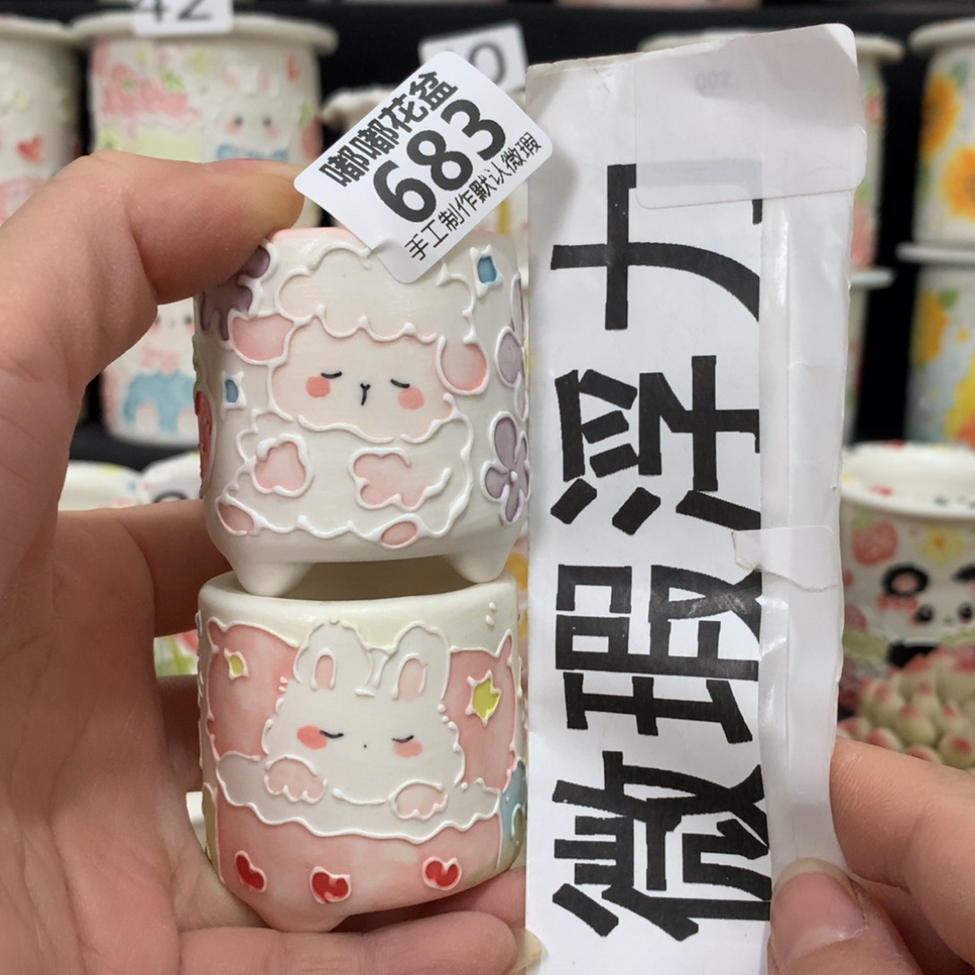 紫砂花盆683 嘟嘟嘟嘟