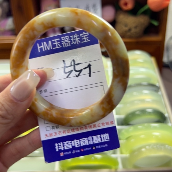 蛇纹石玉未镶嵌手镯547