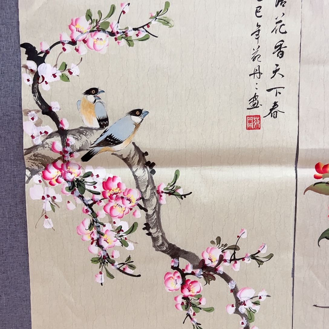 国画1111111111111111111111