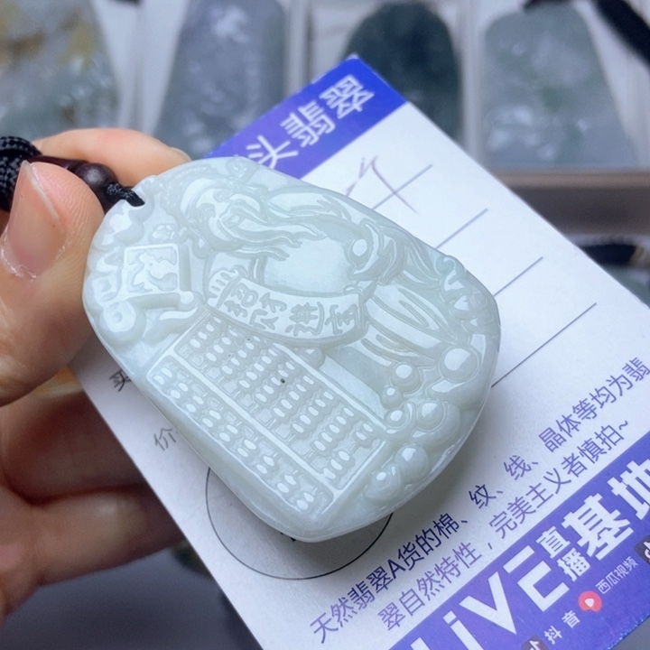 翡翠未镶嵌挂件翡翠