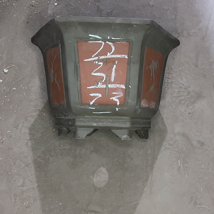 红陶紫砂工艺厂……紫砂工艺厂