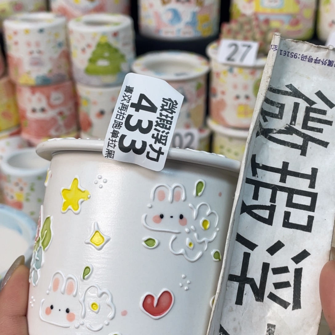 433 嘟嘟嘟嘟嘟嘟嘟嘟嘟嘟
