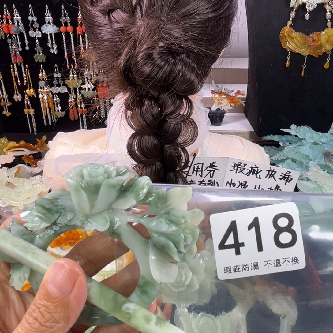 未镶嵌岫玉发饰膤