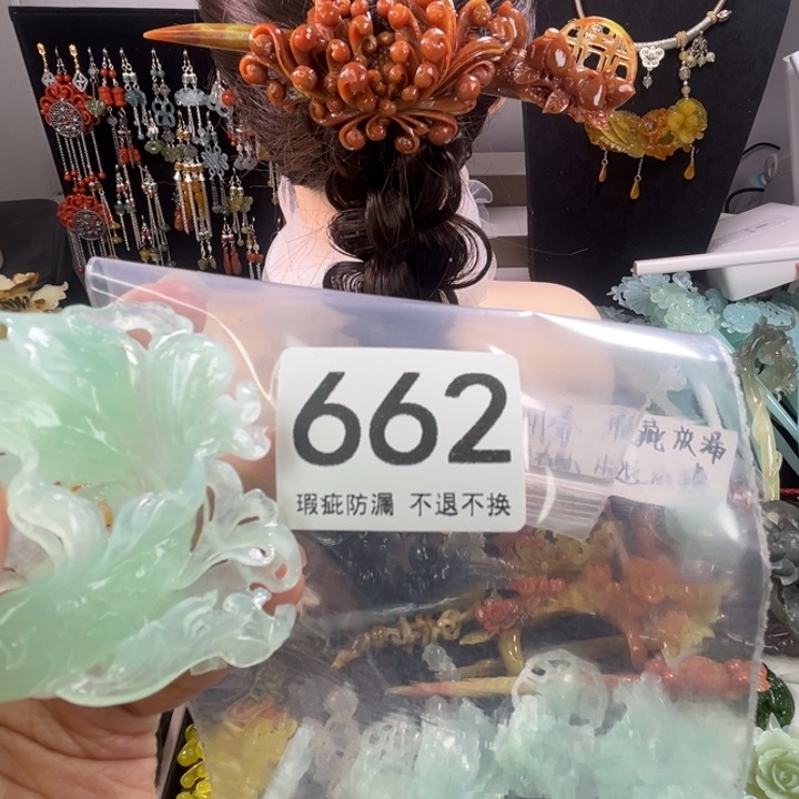 未镶嵌岫玉发饰小***品