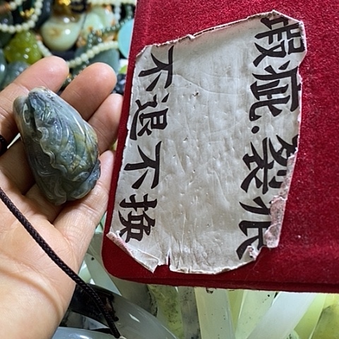 岫玉颈饰未镶嵌挂件