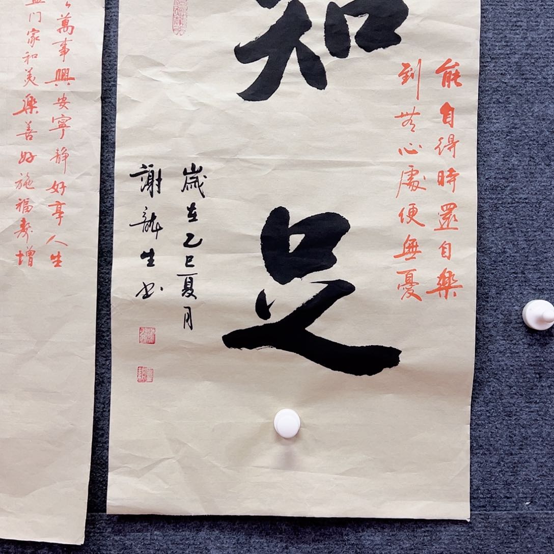 书法书法作品纯手绘