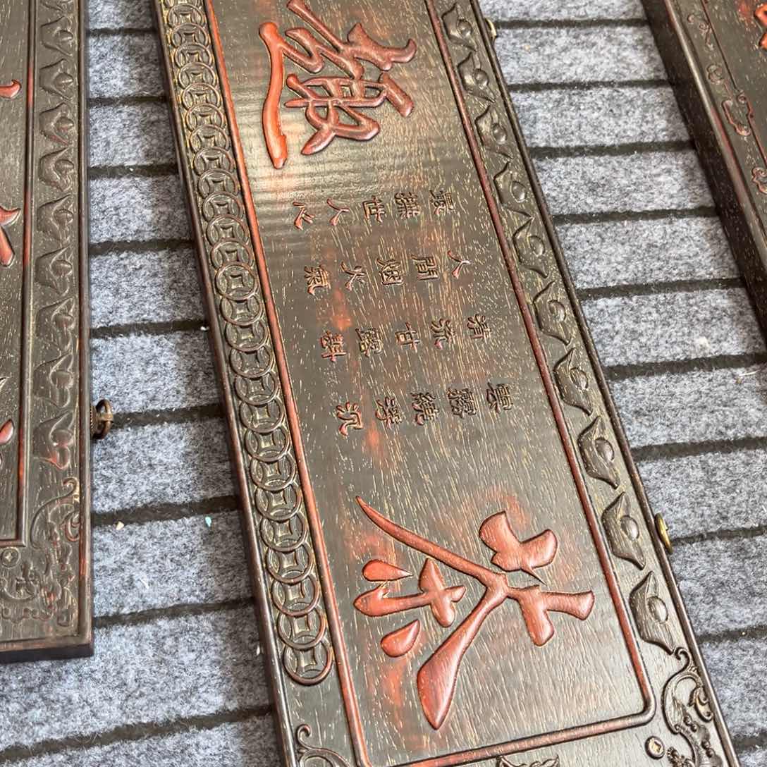 木非洲紫檀木雕牌匾挂匾