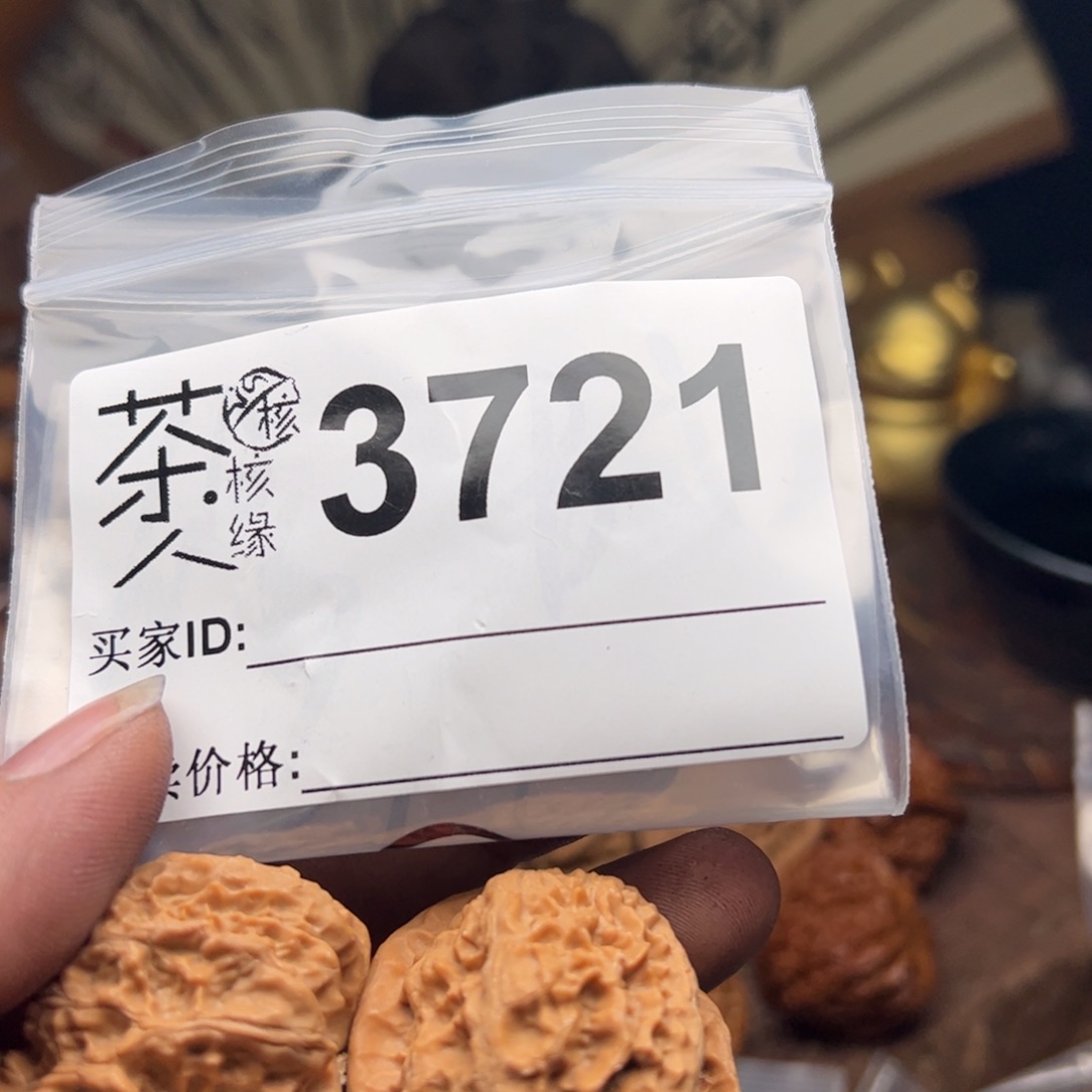 【闪购商品】文玩核桃吊坠今天