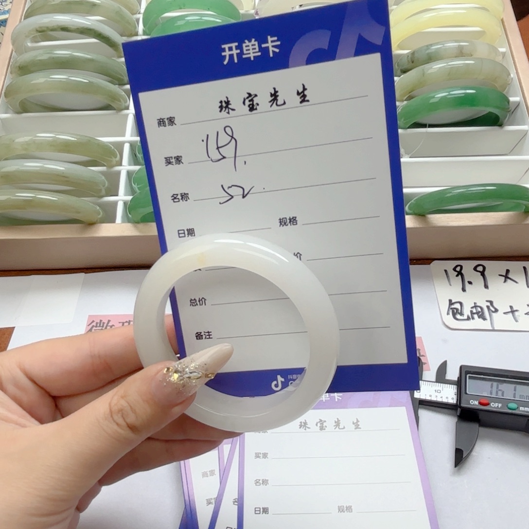 石英质玉手链合金159