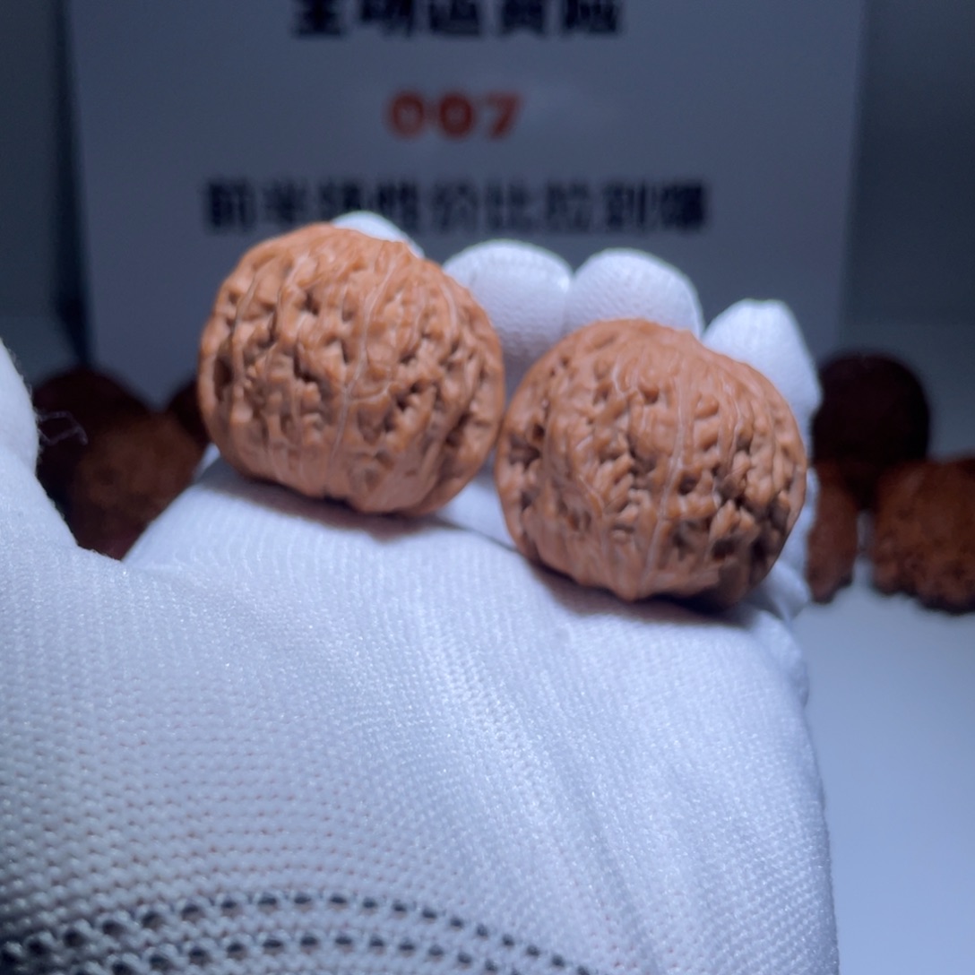 文玩核桃吊坠13号37石子磨盘