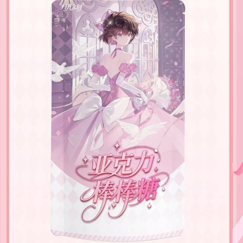 月光文创【转转合集】 名侦探柯南亚克力棒棒糖盲盒 二创默认代拆