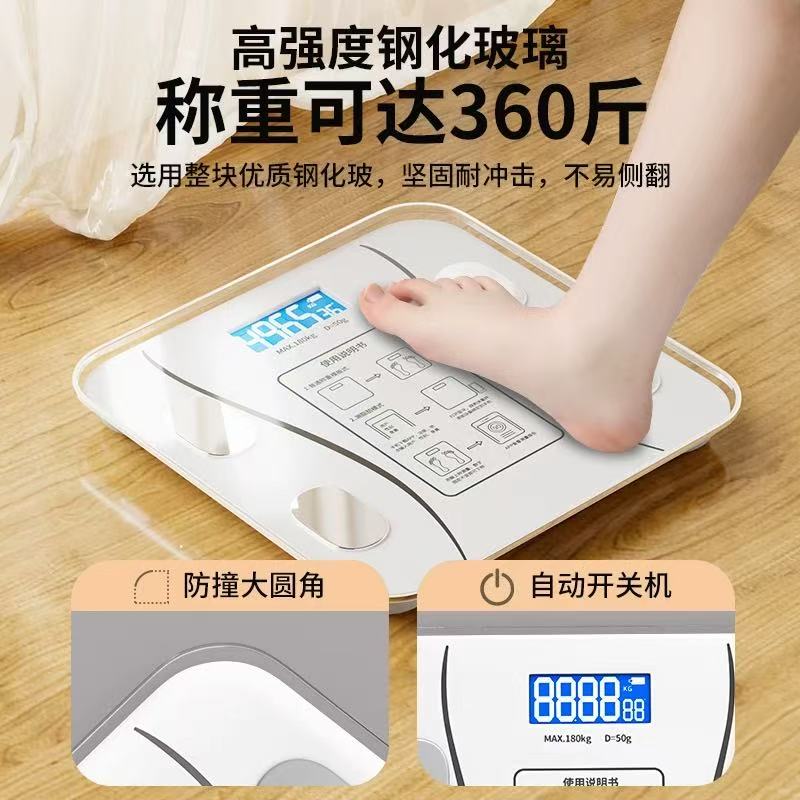 【华系智能生态】2026新款智能体重秤家用精准体脂秤脂肪称重电子秤 图片 5