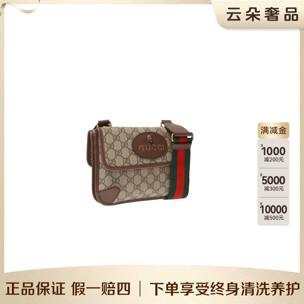 99新 GUCCI/古驰 云朵奢品/Gucci 双面虎头腰包/98新