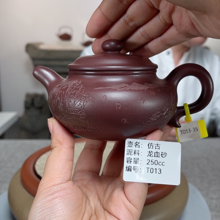 紫砂茶壶紫砂刻绘