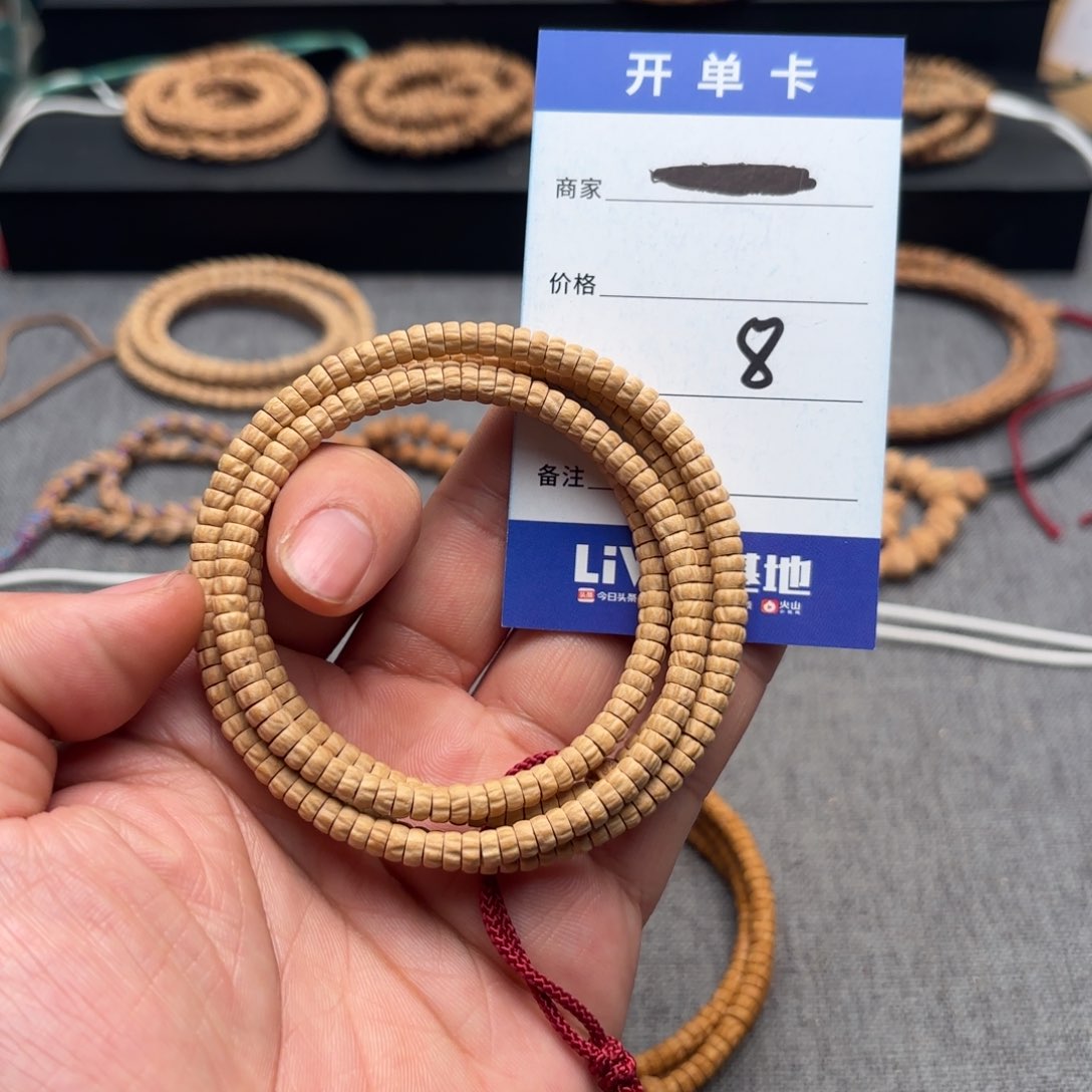柏香籽/百香籽吊坠8号（5-5.5）毫米