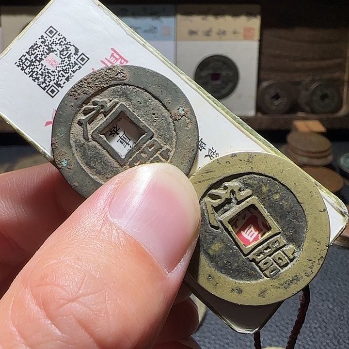 快***活铜康熙满汉临，维知