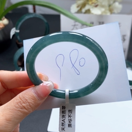 翡翠手镯未镶嵌53尺寸
