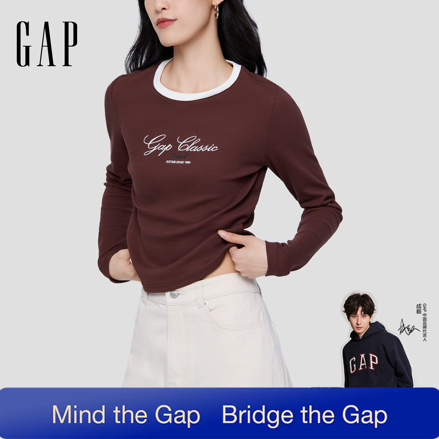 【成毅代言】Gap女装冬季刺绣打底修身圆领针织长袖T恤 DR 792652